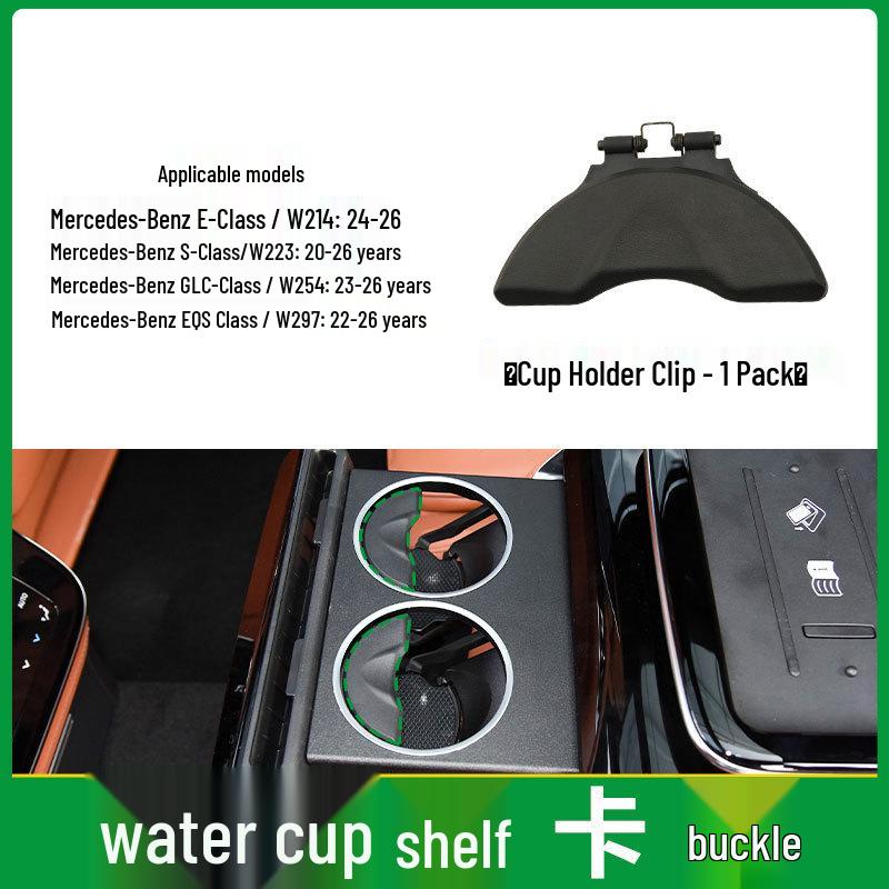 Rear Cup Holder Clip for Mercedes-Benz GLC, E-Class, S-Class, EQS Armrest
