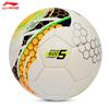 Футбольный мяч Li-Ning Размер 5 для тренировок и матчей