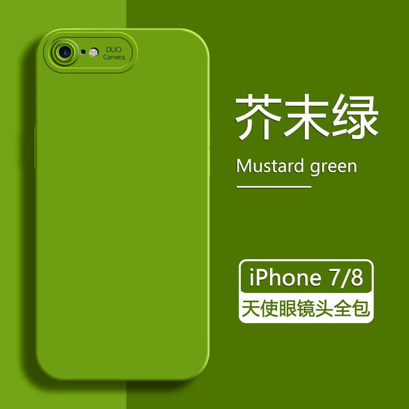 Применимо к чехлу для мобильного телефона iPhone1, новый Apple 1 ангельский глаз прямой край жидкий 1plus силиконовый 1plus защитный чехол