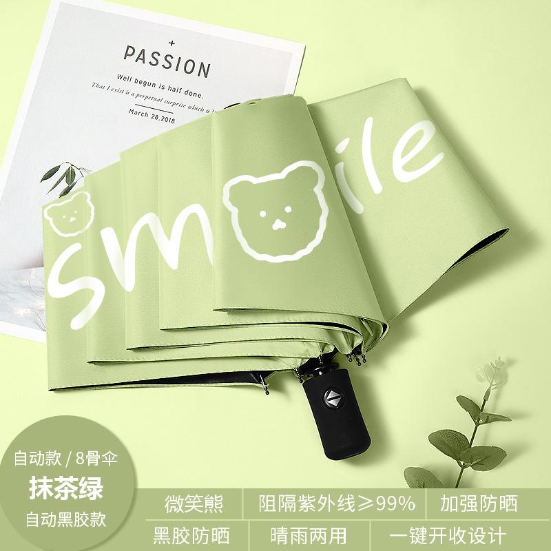 Automatic Bear Umbrella Vinyl Sunscreen Parasol Three Fold Sun Umbrella Weather and Rain Folding Umbrella