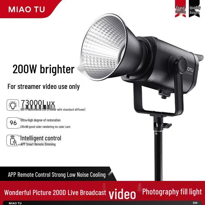 Заполняющий свет Myetu CL200D для прямых трансляций