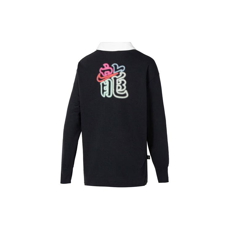 Nike Dragon Soaring New Year Collection Sweatshirt Women's Black FZ6534-010