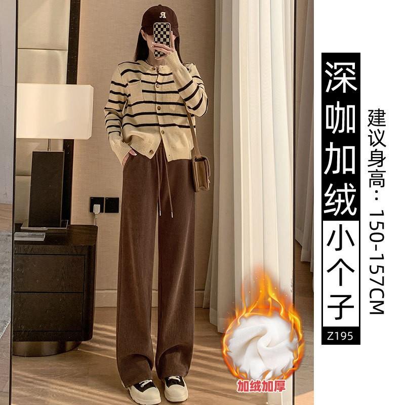 Chenier Wide-leg Pants Women's Autumn and Winter Velvet High Waist Drape Casual Loose Straight Thin Gray Corduroy Pants