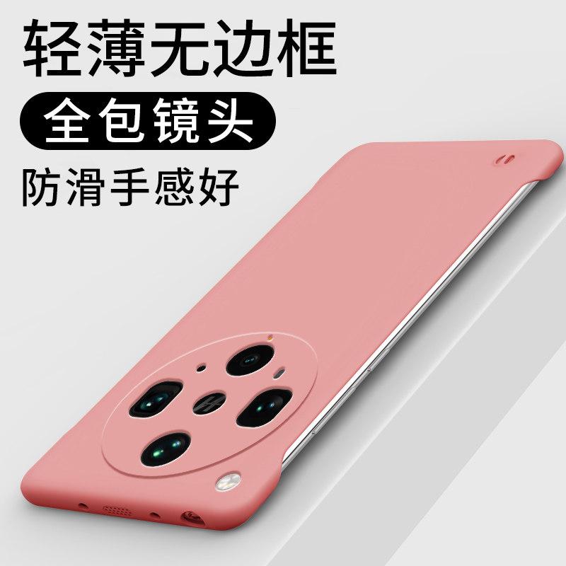 For OPPO Find X9 Ultra Frameless Slim Matte Hard PC Phone Case For OPPO Find X9 Ultra ShockProof Fundas Back Cover Coque