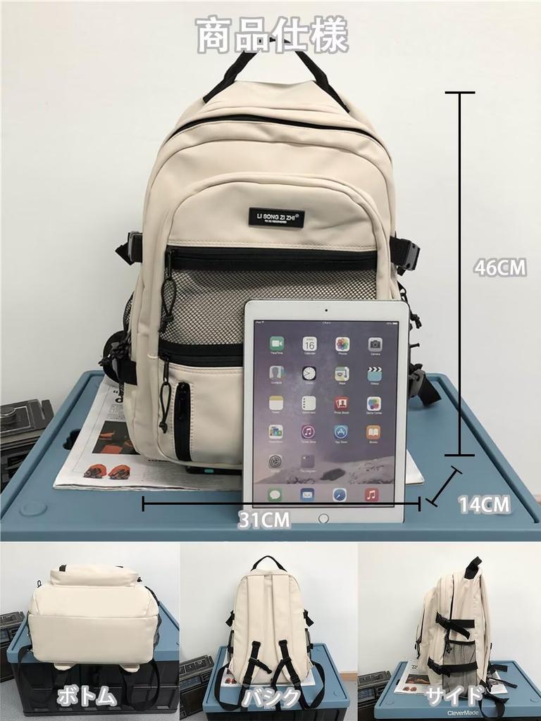 Large School High School Town PC Multiple Mesh Black [HeiDiga] Women's Backpack, Capacity, Rucksack, Lightweight, Waterproof, Korean, Girls, Backpack,