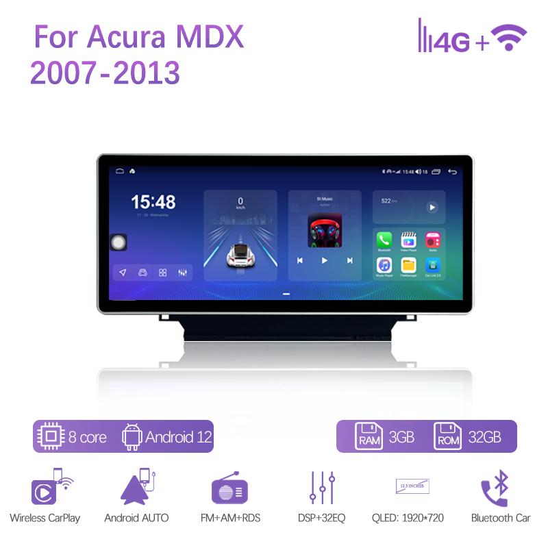 12,3 дюйма Для Acura MDX 2007-2013 GPS-навигация Android12 8+128 ГБ 8 ядер CarPlay Радио 4G Автомобильный Смарт Мультимедийный Видеоплеер