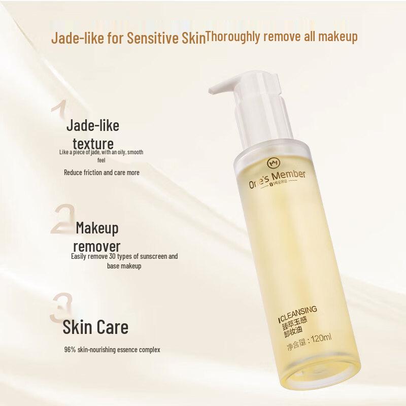 One's Member Jade-feel Makeup Remover Oil