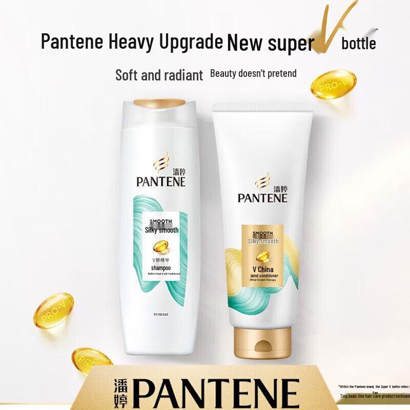 Pantene Silk Smooth Shampoo & Conditioner Set with Hair Mask
