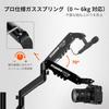 TARION Overhead Camera Arm with Gas Maximum Load Capacity 6kg Spring,