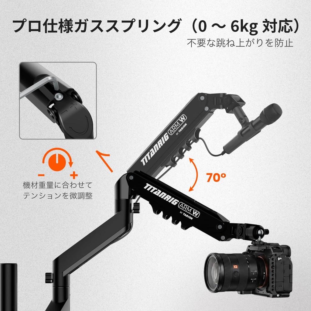 TARION Overhead Camera Arm with Gas Maximum Load Capacity 6kg Spring,