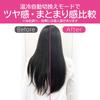 KOIZUMI Negative Ion Hair Dryer Black KHD-9020/K