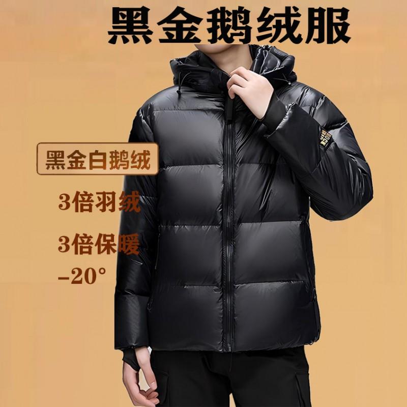Men Women Winter Hooded Down Jacket Black Gold Short Style Warm Windproof 85-90% Goose 200-250g Fill