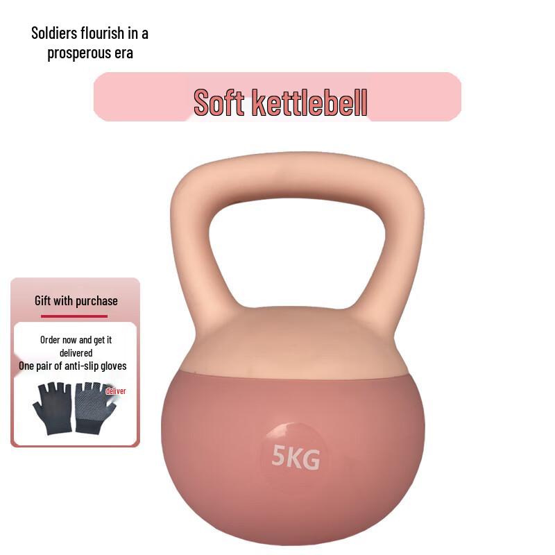 Soft Kettlebell for Women's Home Fitness
