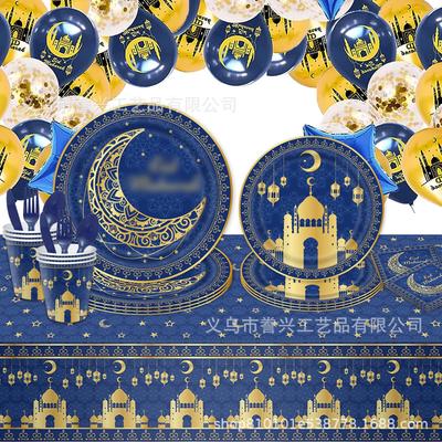 Посуда для тематической вечеринки «Голубая луна», бумажные тарелки, салфетки, принадлежности, зарубежные фестивали, день рождения, одноразовые вечеринки