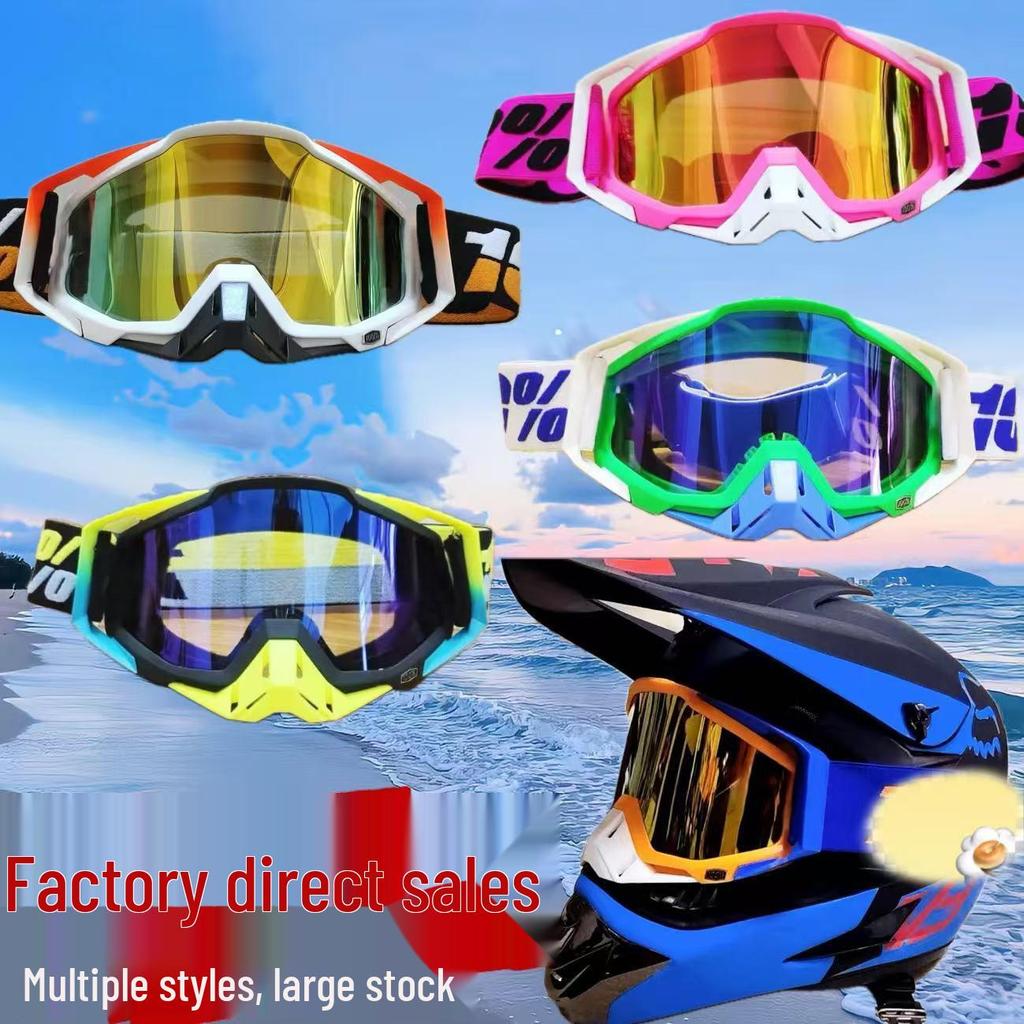 Ветрозащитные мотоциклетные и лыжные очки для использования за границей: 100% Внедорожная езда, катание на природе и защита при скоростном спуске