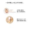 SHISEIDO Makeup Essence Skin Glow Foundation 230 Alder 30mL SPF30 Foundation Serum Liquid and Covers Uneven Skin Tone Shiseido (Refill) PA+++