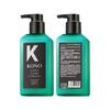 KONO Salon Glossy Nourishing Conditioner