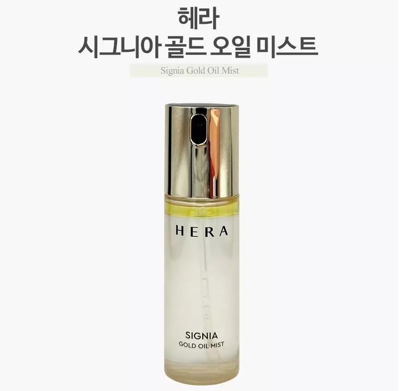 Hera Signia Gold Oil Mist 50ML ORIGINAL STORE