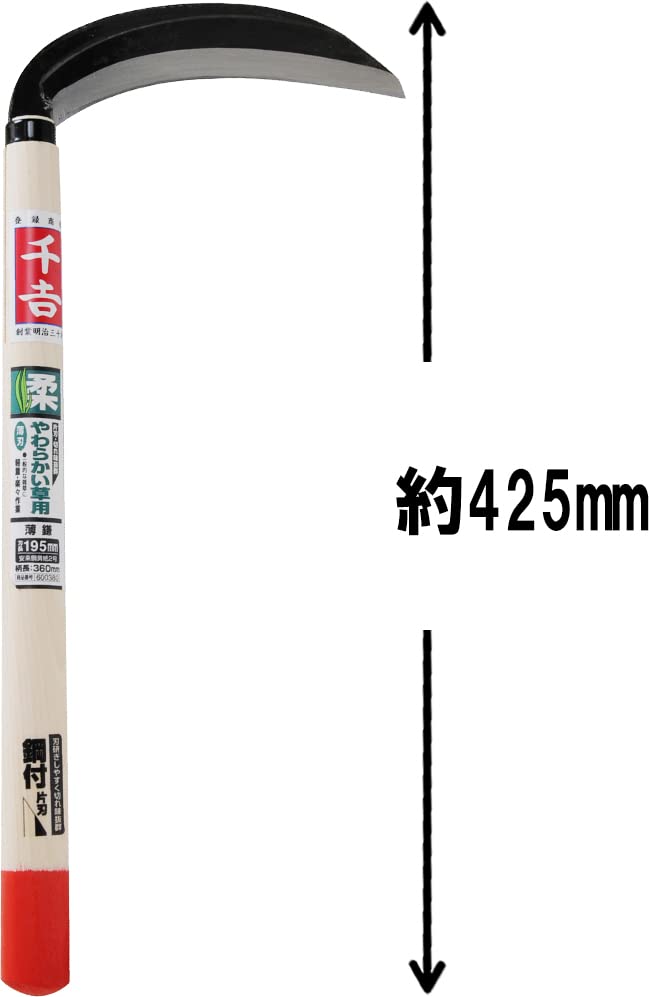 Серп Сенкичи тонкий однолезвийный стальной, для левой руки, для мягкой травы, 195 мм