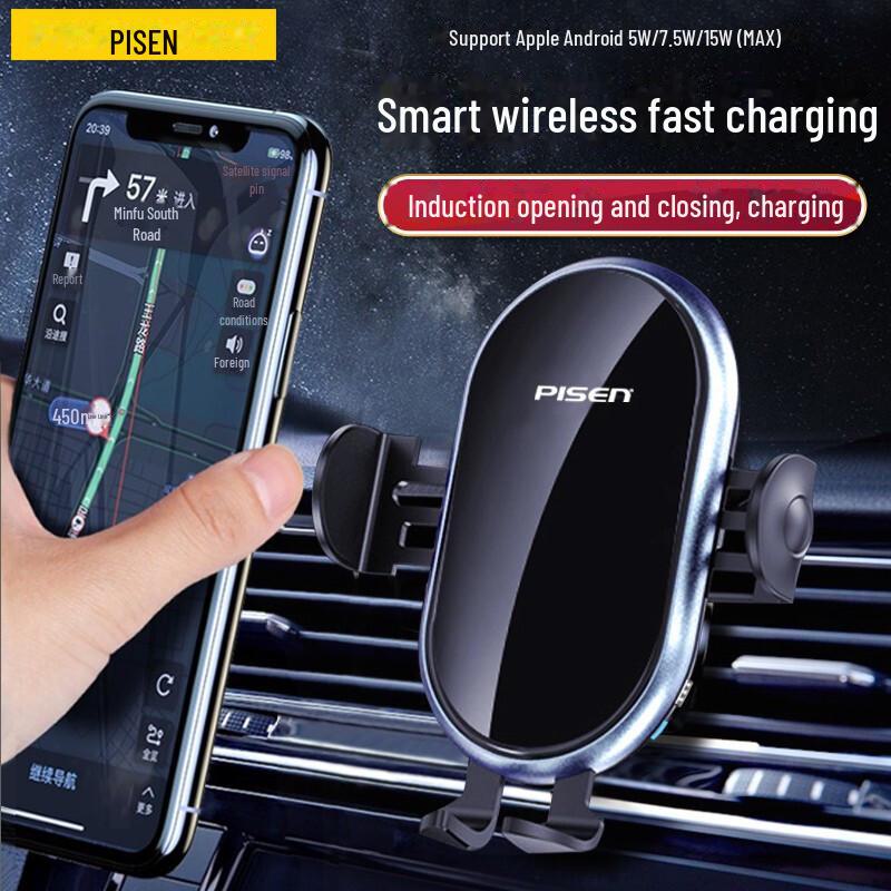 PISEN CC18 Беспроводное автомобильное зарядное устройство 15 Вт с датчиком движения и держатель для телефона