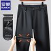 Romon Men's High-Elastic Nylon Business Casual Straight-Leg Pants