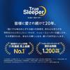 True Sleeper Original Cover Queen Mattress Shop Japan True Sleeper [Official] [Pink] Cover, Washable, Clean, (Shop Japan)