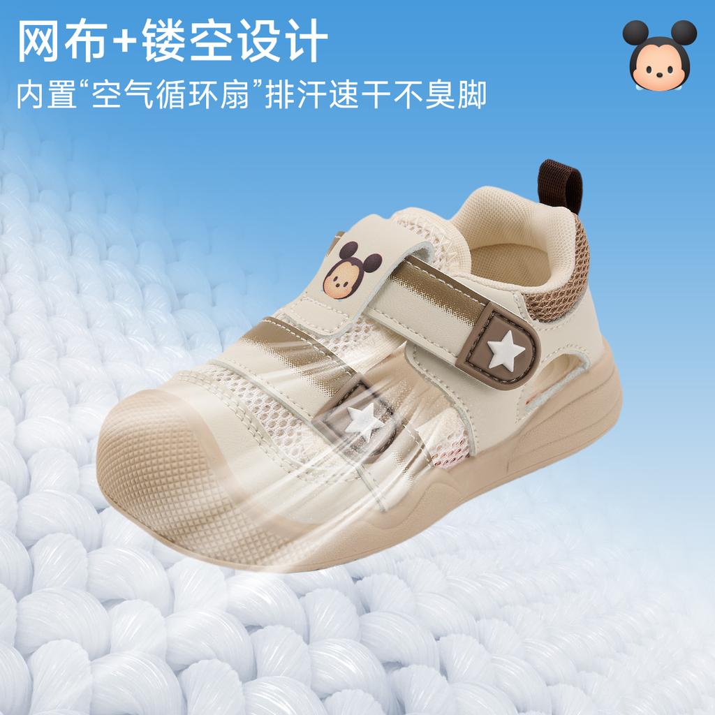 Disney Children's Summer Casual Shoes