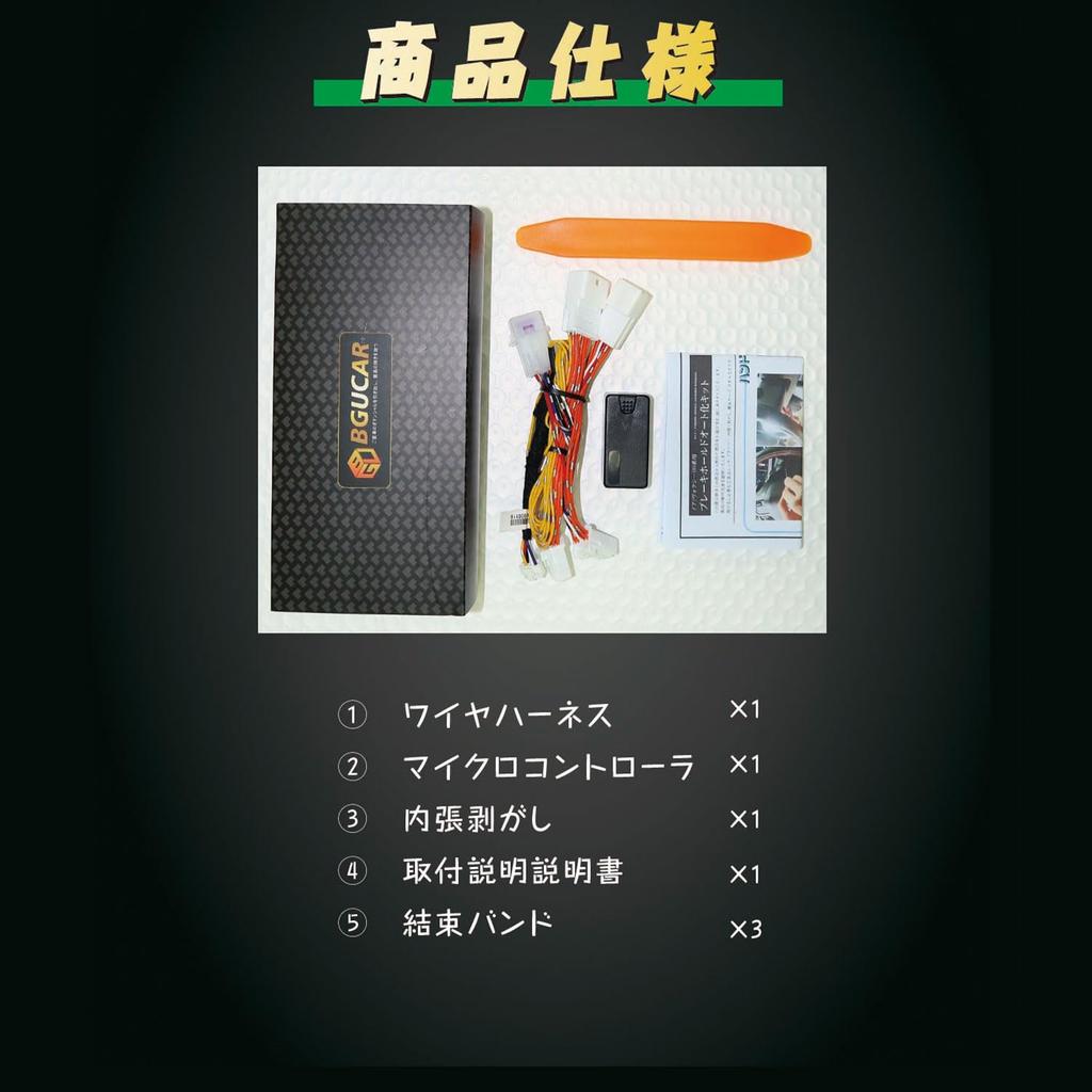 Комплект автоматического удержания тормоза BGUCAR для нового Land Cruiser 250, функция Auto Hold, кастомная серия Toyota LC250/Prado, функция "Всегда включено", Plug-and-Play, удобный,