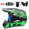 24 стиля, мужской шлем для мотокросса, профессиональные внедорожные мотоциклетные шлемы, велосипедный полный шлем, одобренный DOT, 1 + 3 шт.