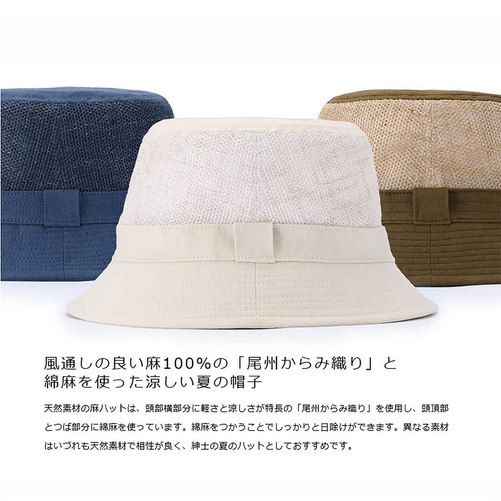ORIHARA STYLE Oshu Karamiori Linen Mesh Hat (Men's Hat Bucket Hat Foldable Hat Made In Japan Summer Large Small Popular Brand Mesh Windproof