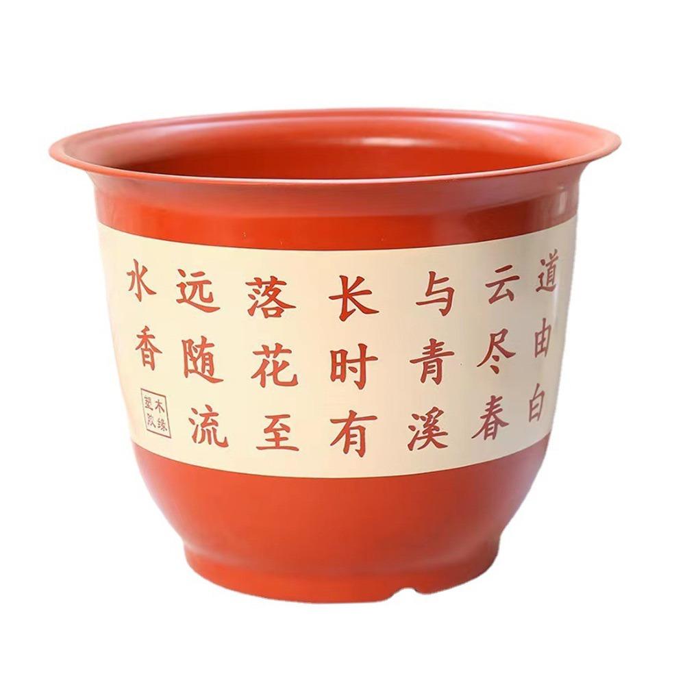 Durable Thickened Flower Pot Large-diameter Imitation Purple Sand Printing Bonsai Flower Pot Fruit Tree Planting Pot