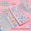 3D Embossed Cute Cartoon Bear Rabbit Series Stickers Self Adhesive Kids Creative Craft Journal Scrapbooking Decorative Supplies