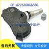 Honda Car Tire Pressure Sensor 42753SNAA830