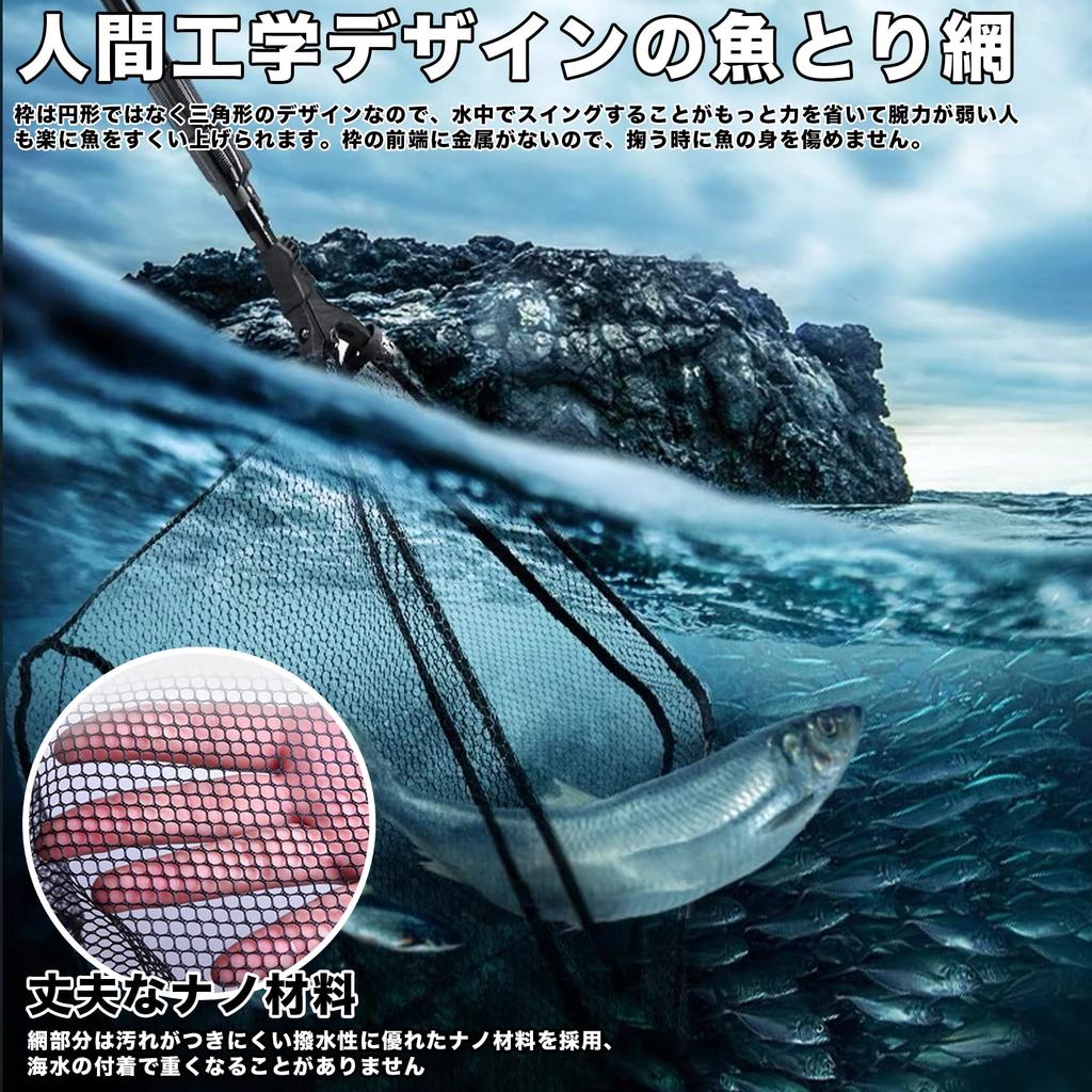 Wlikn Foldable Landing Adjustable Compact Fishing Net for Freshwater and Saltwater Streams Net, Stretch,