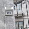 Светодиодная солнечная лампа для номера дома Водонепроницаемый уличный знак с адресом дома Освещение на солнечных батареях для наружного освещения стен