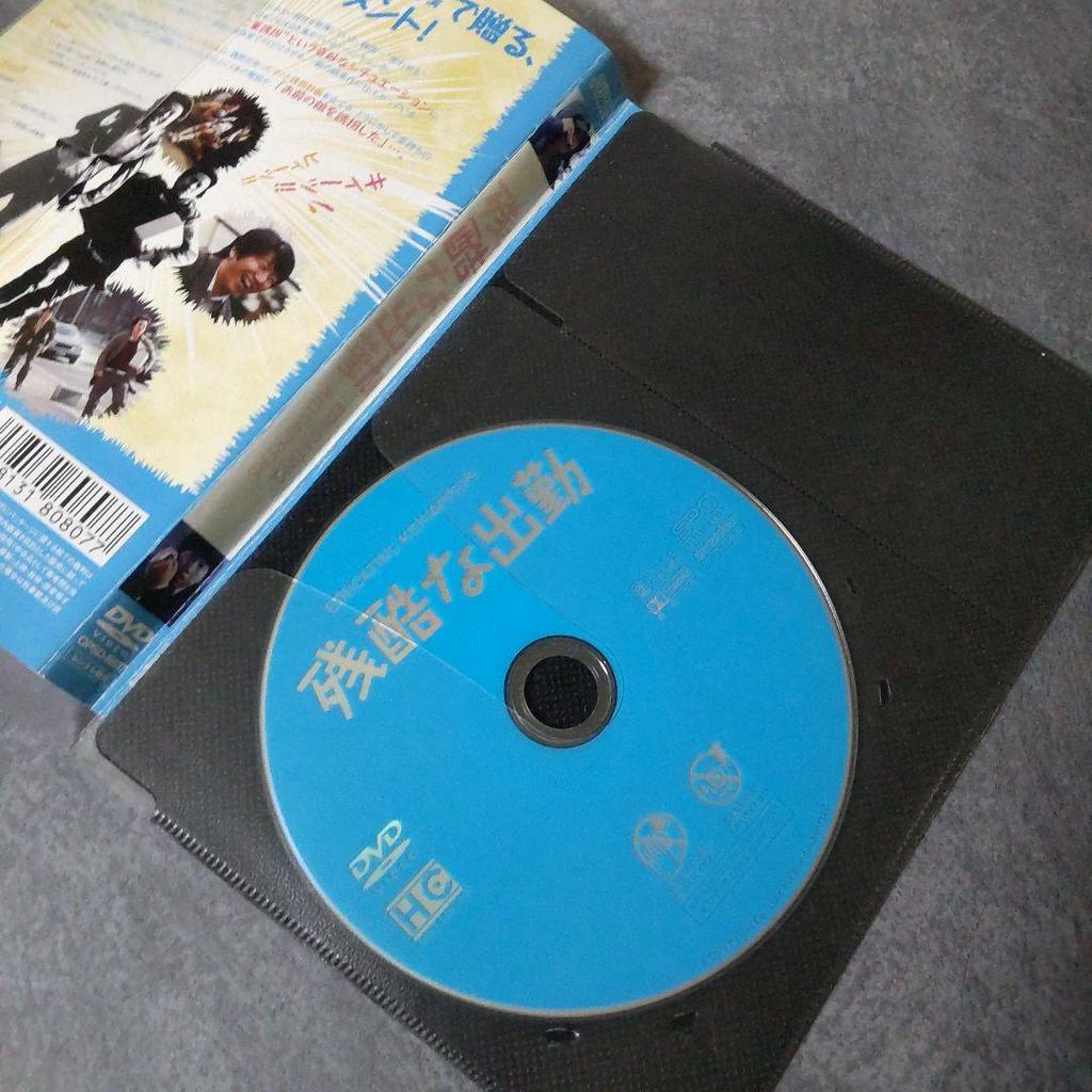 [USED] Korean Movie DVD "Cruel Commute" Rental Lee Sun-kyun Kim Soo-ro