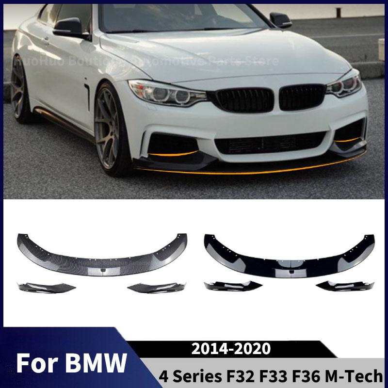 For BMW 4 Series F32 F33 F36 M-Tech 2014-2020 Car Front Bumper Splitter Lip Front Blade Body kits Side Splitter Trim Accessories