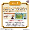 Demon Slayer: Kimetsu no Yaiba Full Concentration Pad (Purple)