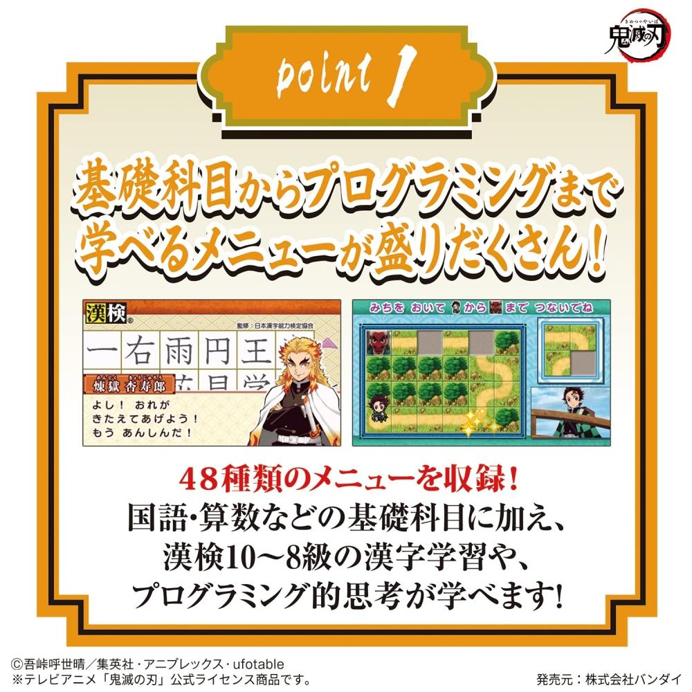 Demon Slayer: Kimetsu no Yaiba Full Concentration Pad (Purple)