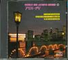 CD  - Special Section World Big Artists S Q3010 NOVAS Japan ObiSoundtracks & Musicals Used