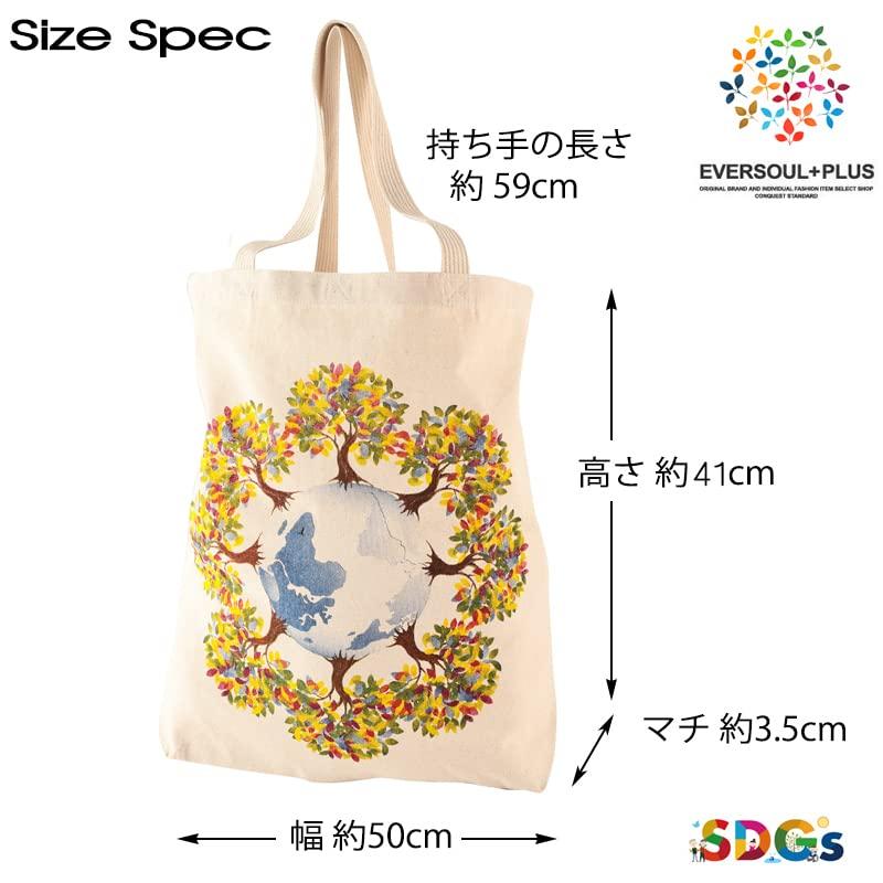 Сумка-тоут Эко-сумка для активного отдыха SDGs Кемпинг Море Горы Земля ДЕРЕВО Стильный унисекс [EVERSOUL]