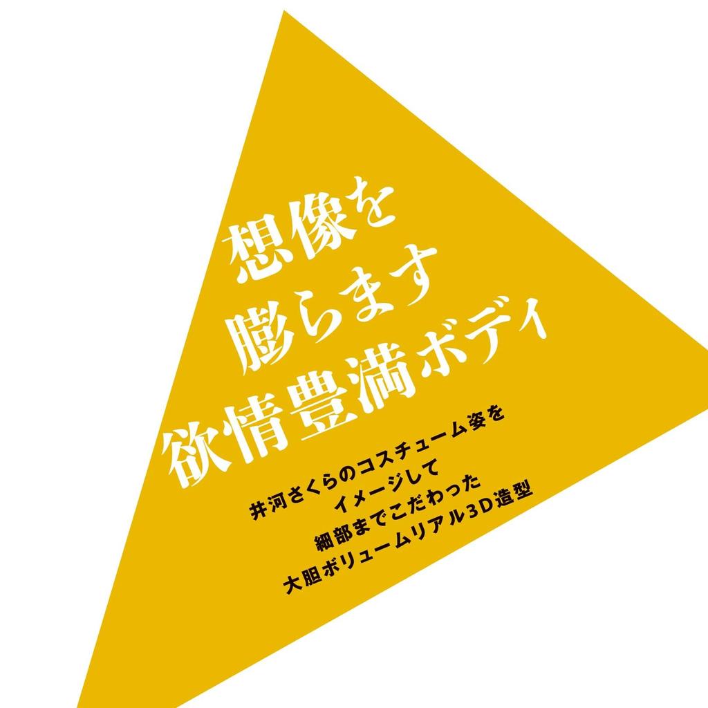 Hatopura Taimanin Sakura Красивая Девушка Зал Справедливости Мастурбатор Мастурбатор Товары для взрослых