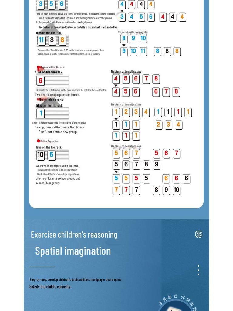 Рамми Израильский Маджонг: Многопользовательская карточная и настольная игра для родителей и детей
