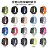 Спортивный плетеный нейлоновый ремешок-петля для Xiaomi Mi Band 9 Pro 8 Pro с металлической пряжкой, дышащий браслет, ремешок для Redmi Watch 6 5 4