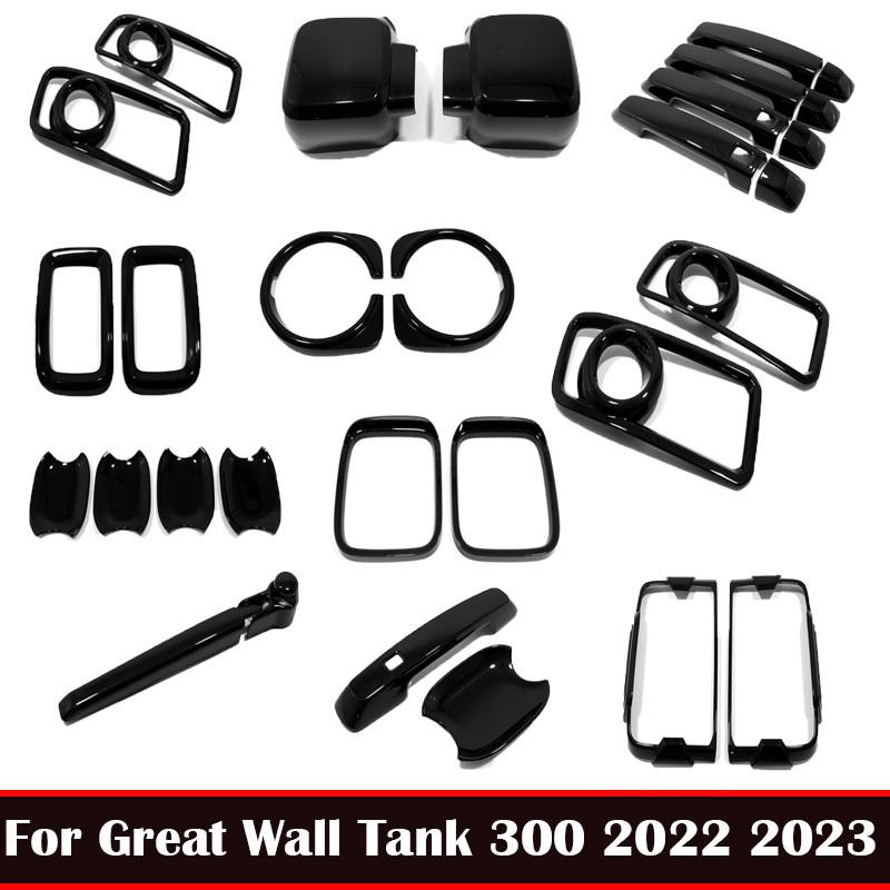 For Great Wall GWM WEY Tank 300 Black Door Handle Rearview Mirror Glass Wiper Foglight Headlight Taillight Cover Trim