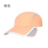 Summer sunscreen visor men's and women's versatile running cap Retractable baffle UV protection baseball cap