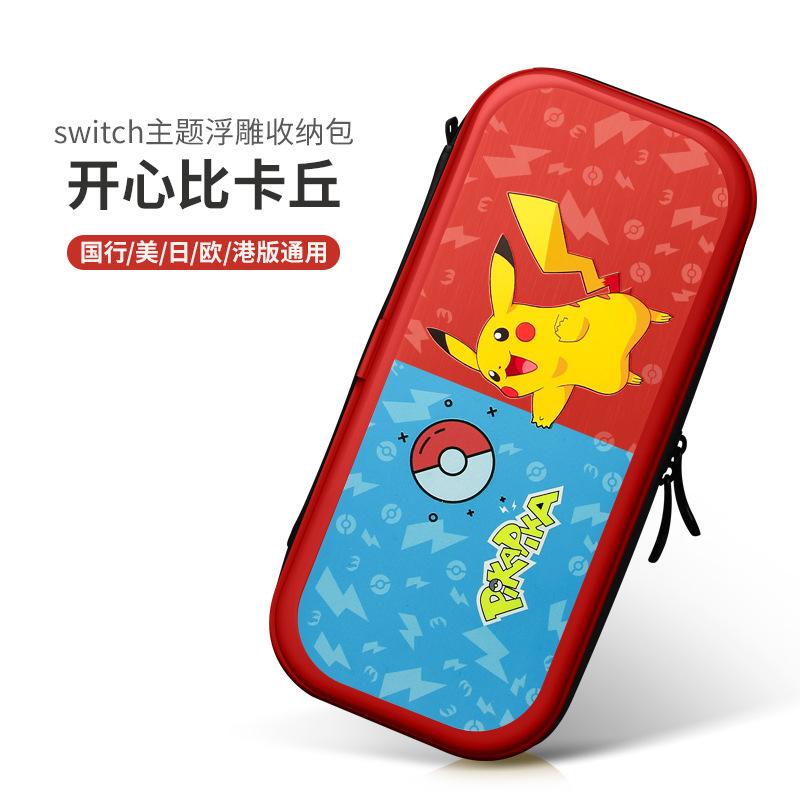 For Nintendo Switch Storage Bag Switch OLED relief sculpture color painting carrying case Fashion cartoon Theme Game Console Bag