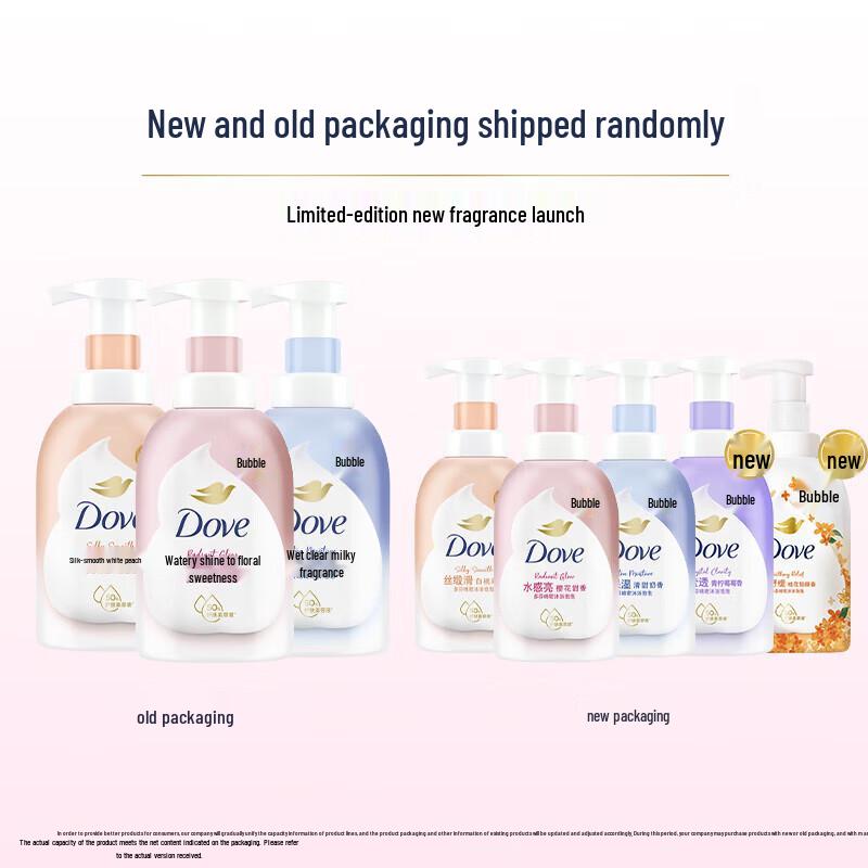 Dove Deeply Nourishing Shower Foam Duo Set