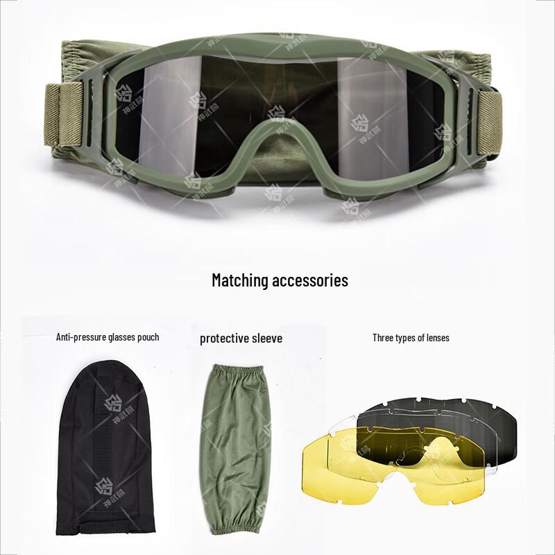 Tactical Protective Shooting Goggles SWY-3503