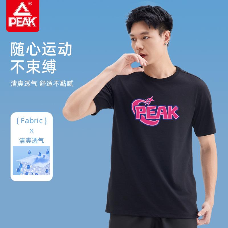 Pick Short-Sleeved Round Neck Summer T-Shirt